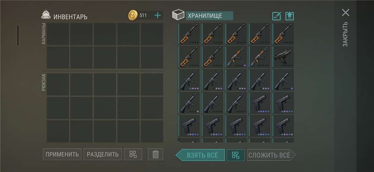 Скриншоты к игре Last day on Earth Survival продажа аккаунта к игре Last day on Earth Survival